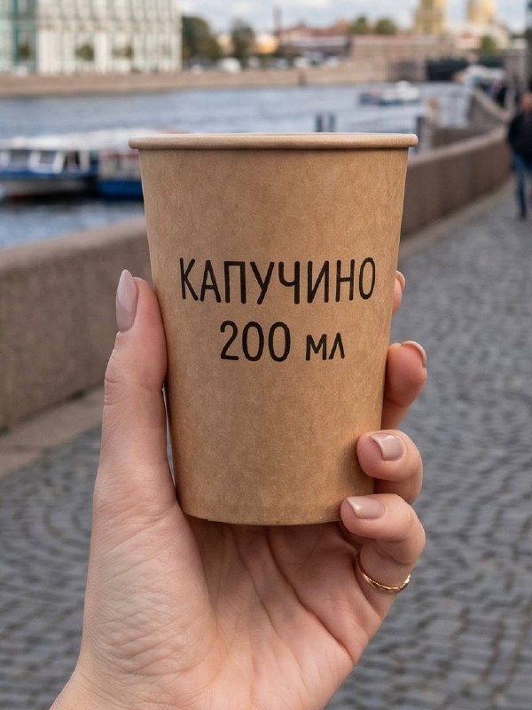 KS Кофе Капучино 200мл