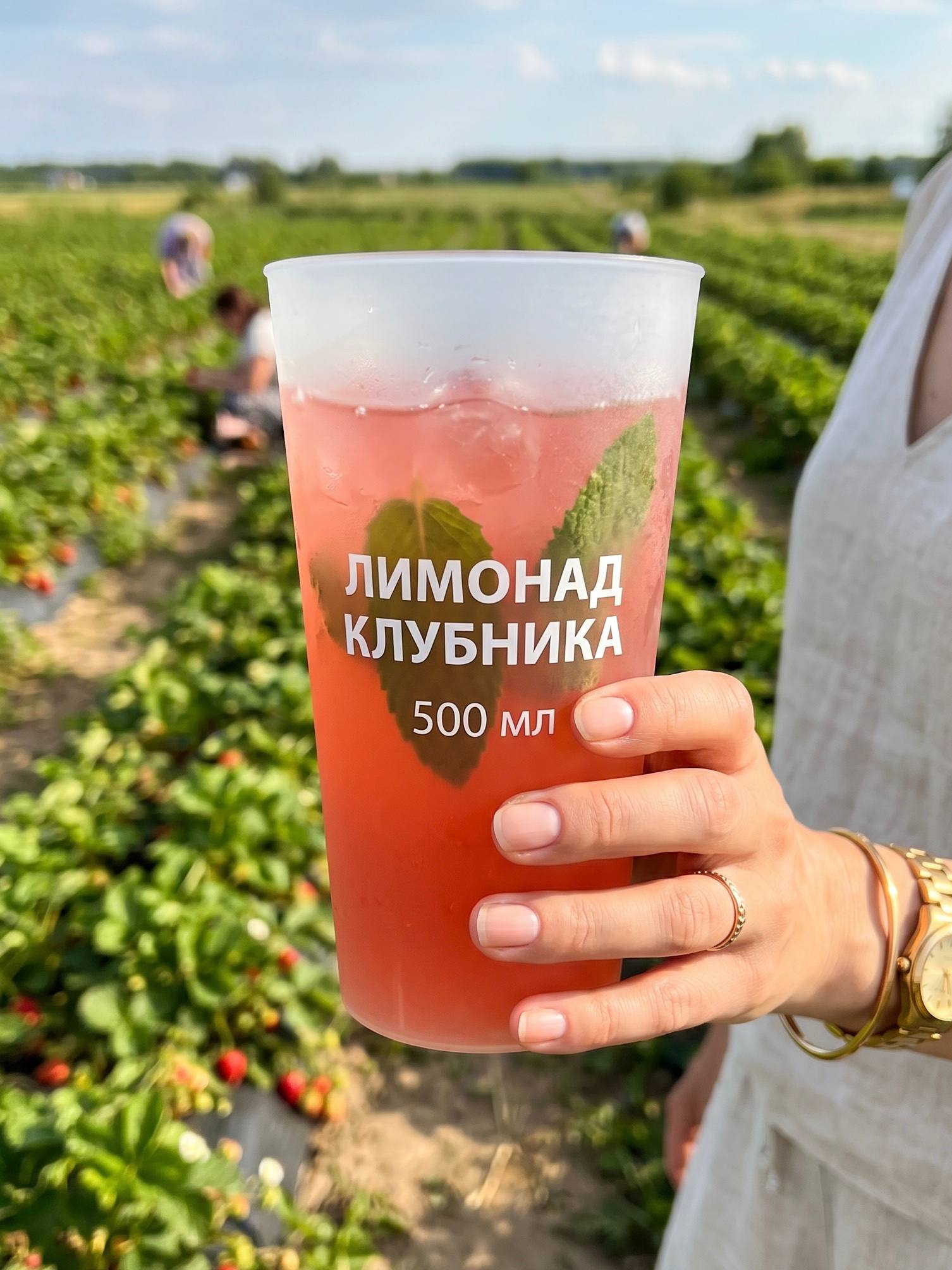 KS Лимонад 500 мл клубника